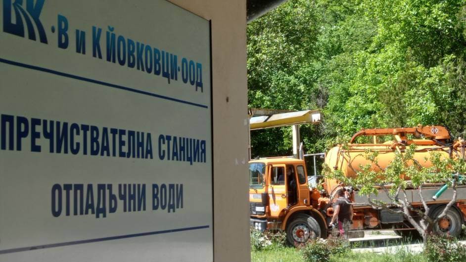 Отпушване на канали във Велико Търново и районаи изхвърляне на отпадъчните води в пречиствателната станция в Йовковци - ТОМПЕТ ЕООД
